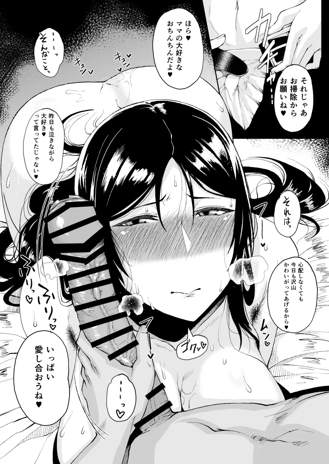 [Tanishi] Tanishi-ya Soushuuhen Sono Ichi Fhentai - Page 93