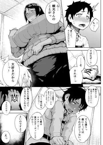 [Tanishi] Tanishi-ya Soushuuhen Sono Ichi Fhentai - Page 111