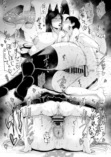 [Tanishi] Tanishi-ya Soushuuhen Sono Ichi Fhentai - Page 127