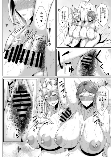 [Tanishi] Tanishi-ya Soushuuhen Sono Ichi Fhentai - Page 55