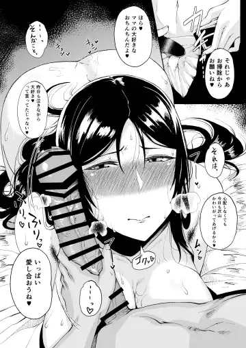 [Tanishi] Tanishi-ya Soushuuhen Sono Ichi Fhentai - Page 93