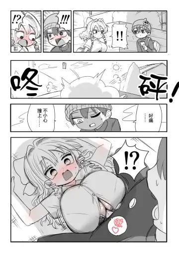[Zurikishi] Kanarazu 4-page Zuri Finish!! Fhentai - Page 2