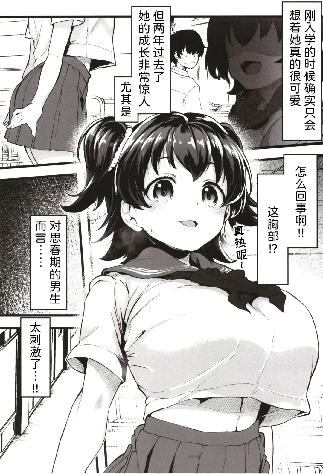 [Shift] Kurasumeito no Akagi-san Fhentai - Page 3