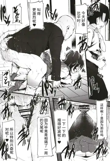 [Shift] Kurasumeito no Akagi-san Fhentai - Page 16