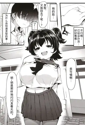 [Shift] Kurasumeito no Akagi-san Fhentai - Page 21