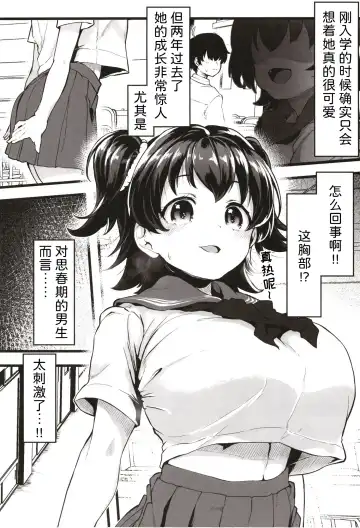 [Shift] Kurasumeito no Akagi-san Fhentai - Page 3