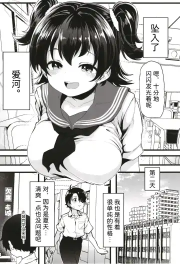 [Shift] Kurasumeito no Akagi-san Fhentai - Page 6