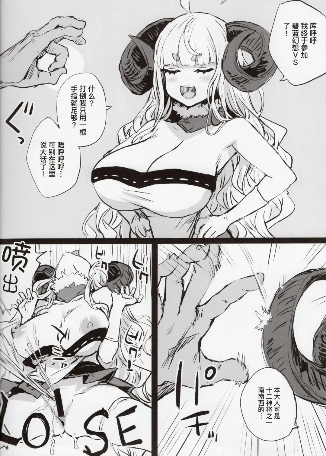 [Asanagi] Gareki 34 Fhentai - Page 13