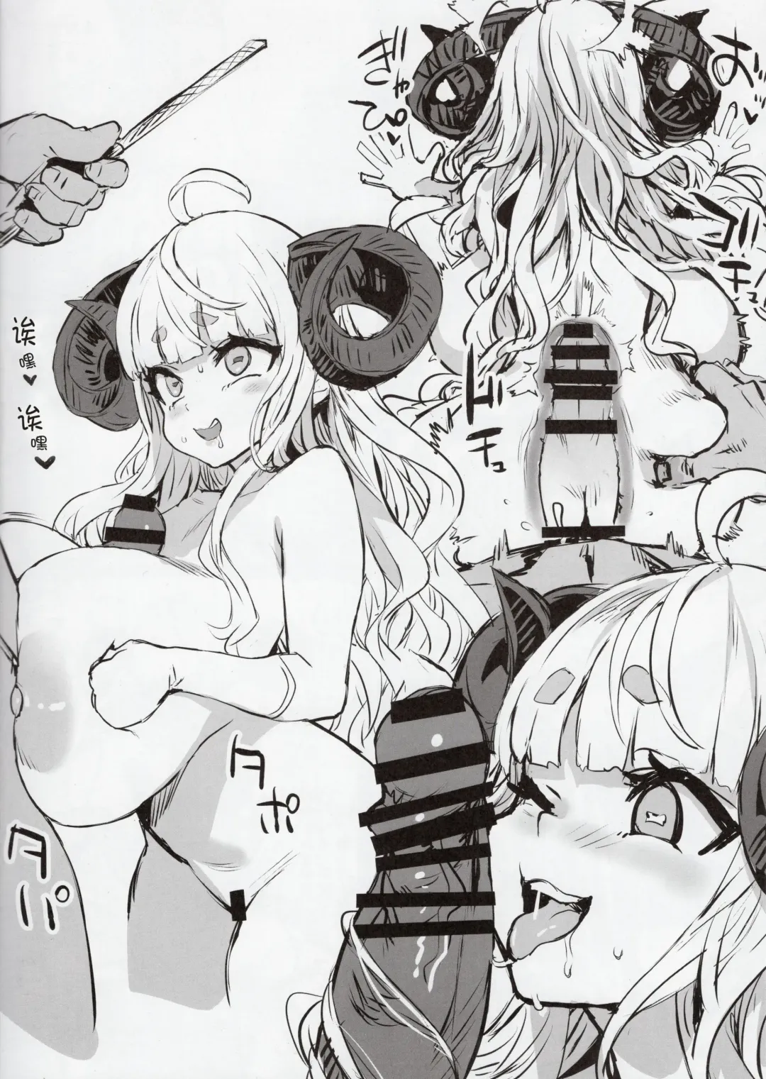 [Asanagi] Gareki 34 Fhentai - Page 15