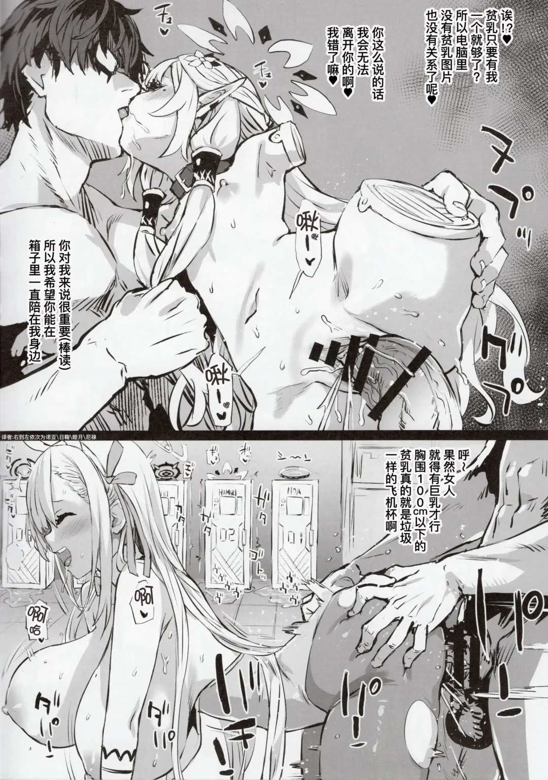 [Asanagi] Gareki 34 Fhentai - Page 7