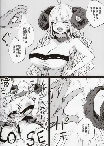 [Asanagi] Gareki 34 Fhentai - Page 13