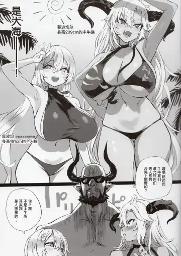 [Asanagi] Gareki 34 Fhentai - Page 8