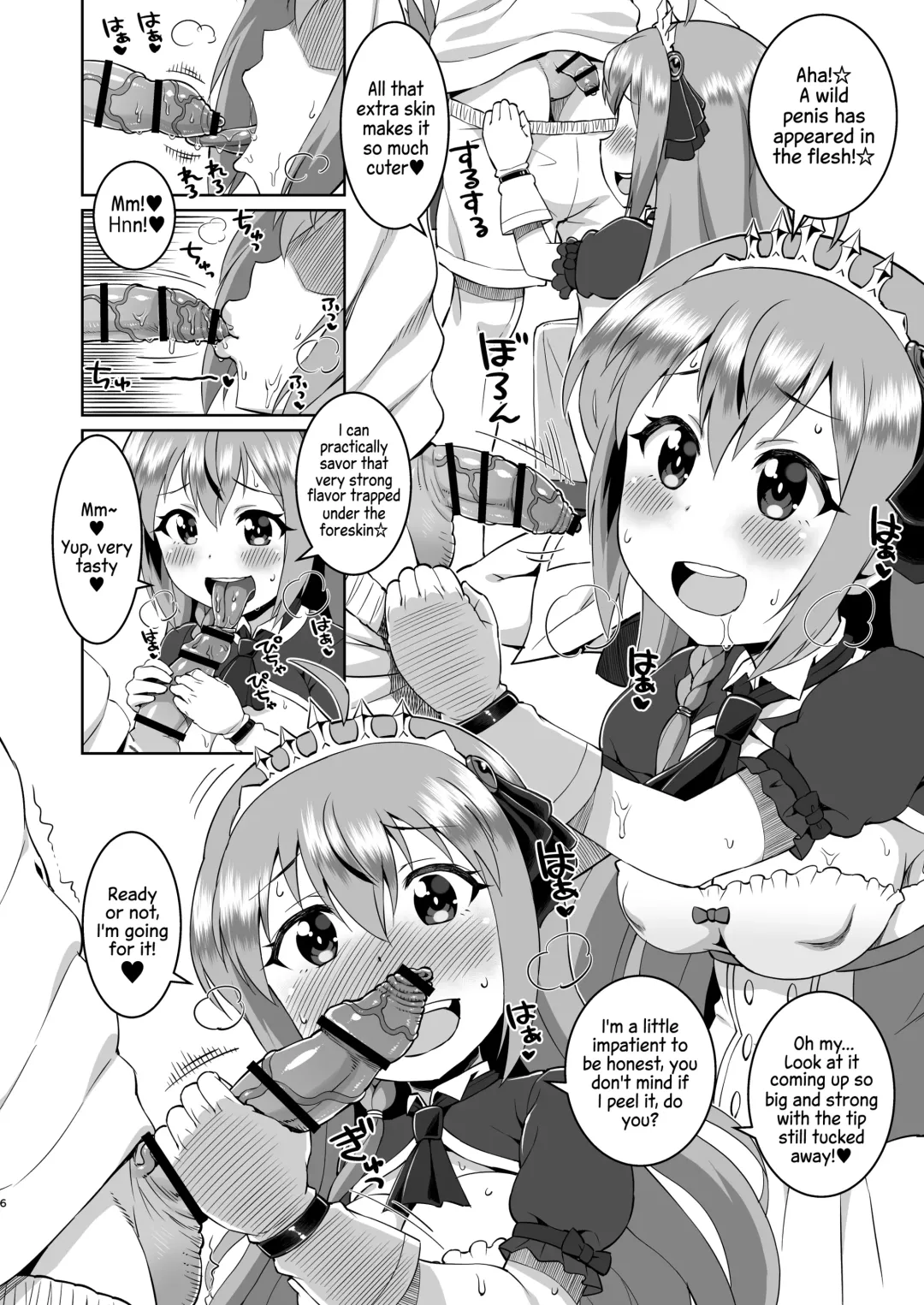 [Elf.k] Peco-chan Meccha Kawaii yo ne Fhentai - Page 5