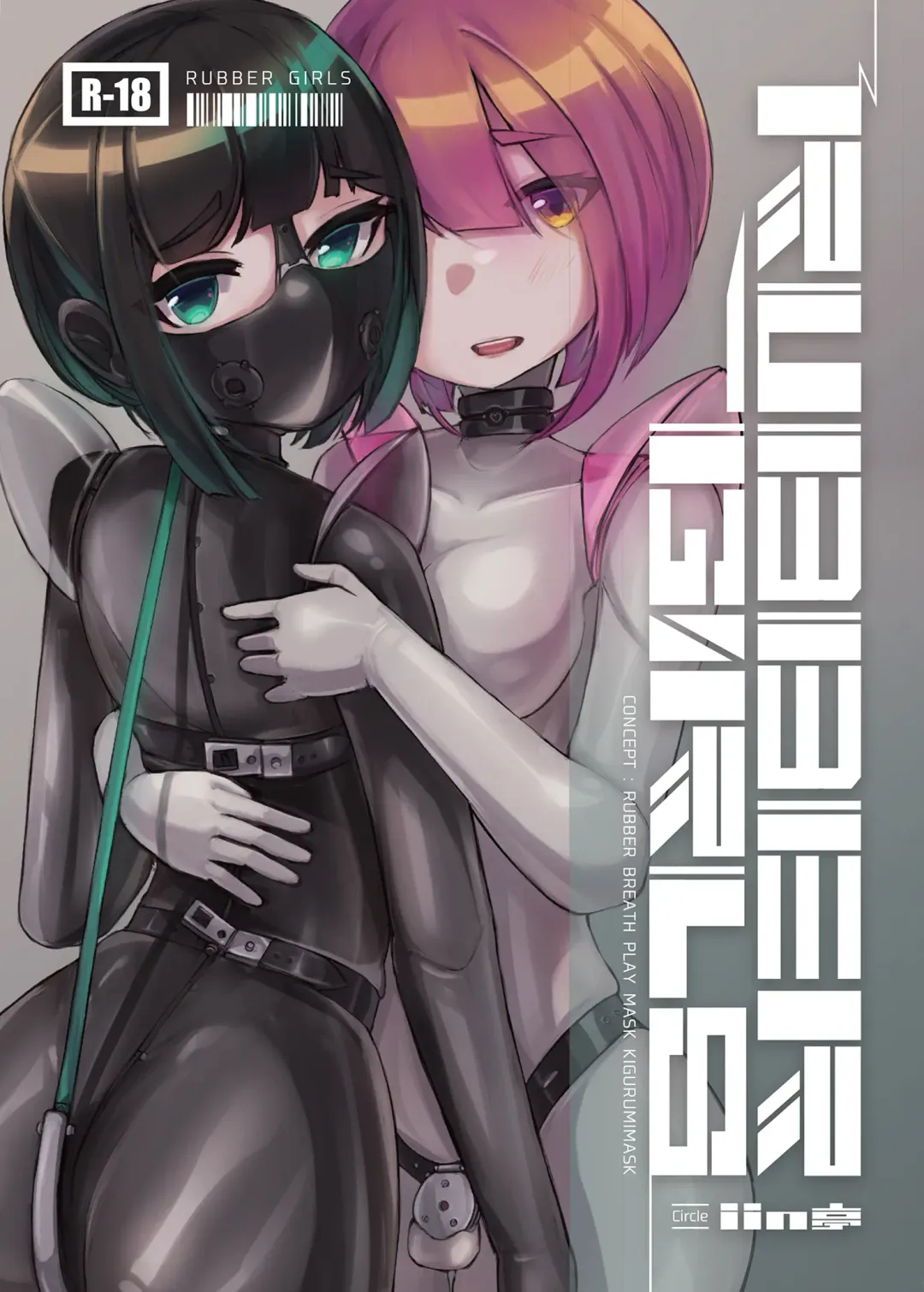 [Iin] Rubber Girls Fhentai - Page 1