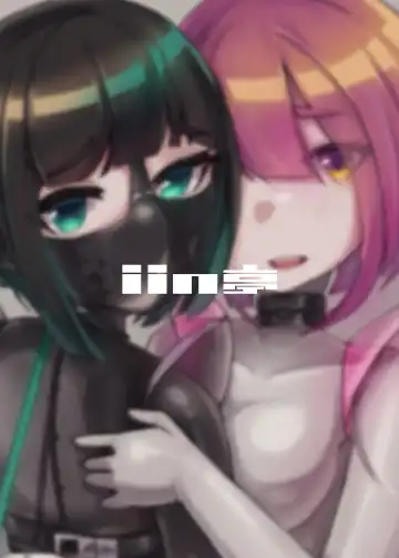 [Iin] Rubber Girls Fhentai - Page 24