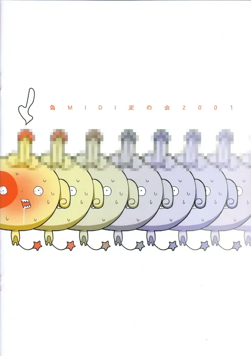 [Ishikei] Hoshidikara Fhentai - Page 16