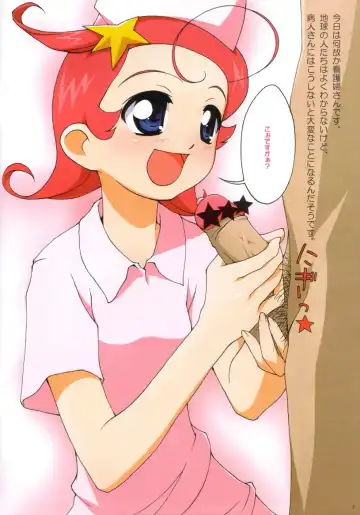 [Ishikei] Hoshidikara Fhentai - Page 2