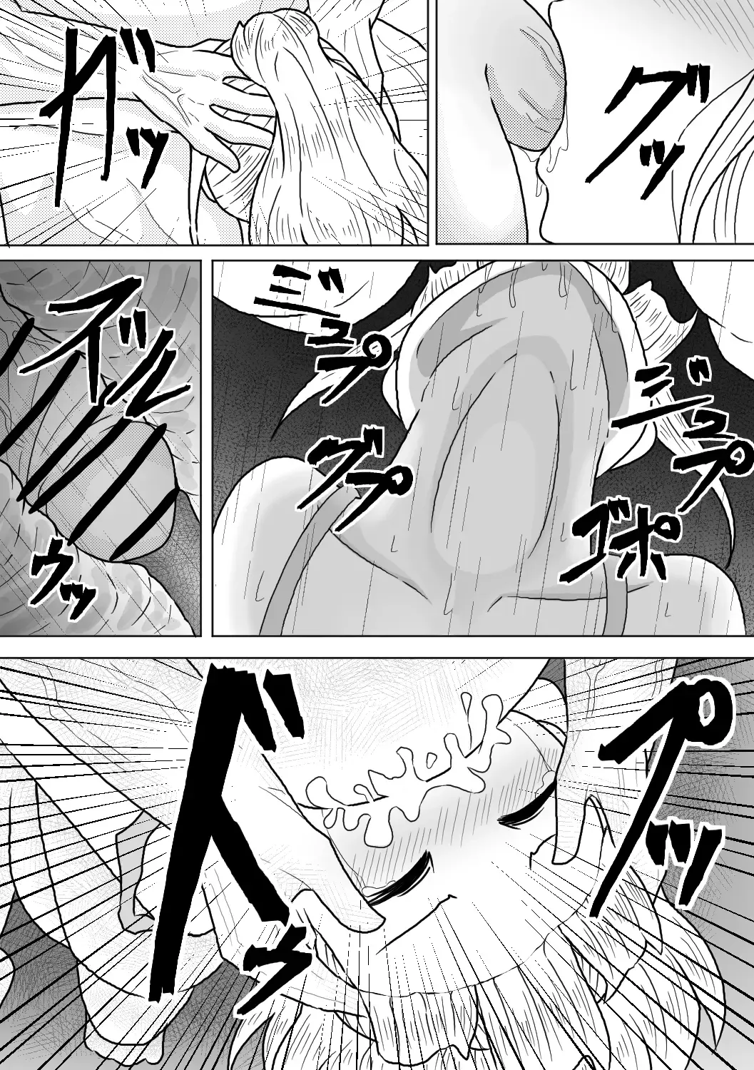 [Amamitsu 9] Yamaoku no Haioku nite Shimai wa Fhentai - Page 15