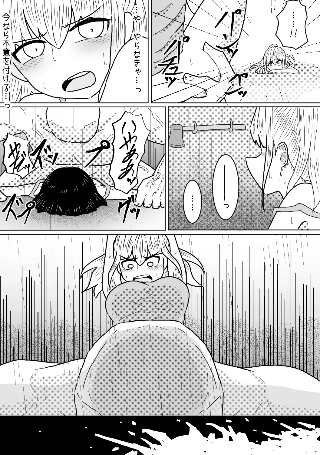 [Amamitsu 9] Yamaoku no Haioku nite Shimai wa Fhentai - Page 24
