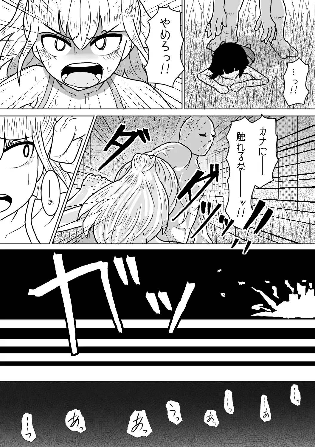 [Amamitsu 9] Yamaoku no Haioku nite Shimai wa Fhentai - Page 6
