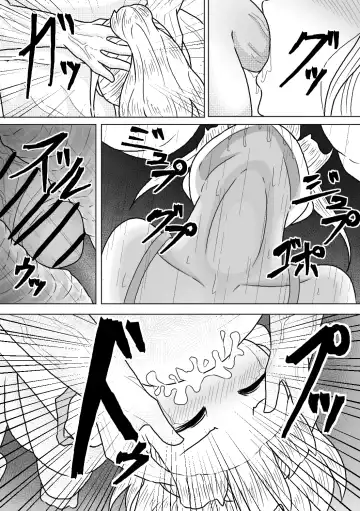 [Amamitsu 9] Yamaoku no Haioku nite Shimai wa Fhentai - Page 15