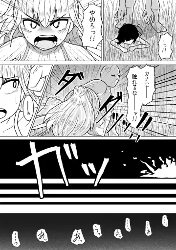 [Amamitsu 9] Yamaoku no Haioku nite Shimai wa Fhentai - Page 6