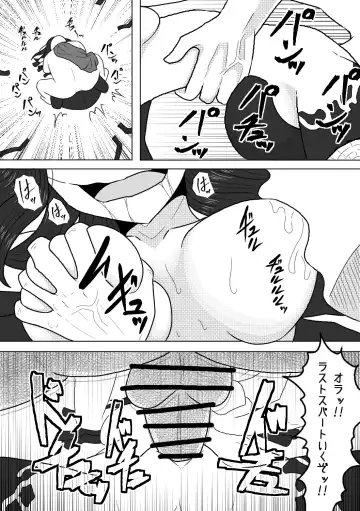 [Amamitsu 9] Sono Otoko no Yume wa Mamono Musume to Aishiau Koto Fhentai - Page 12