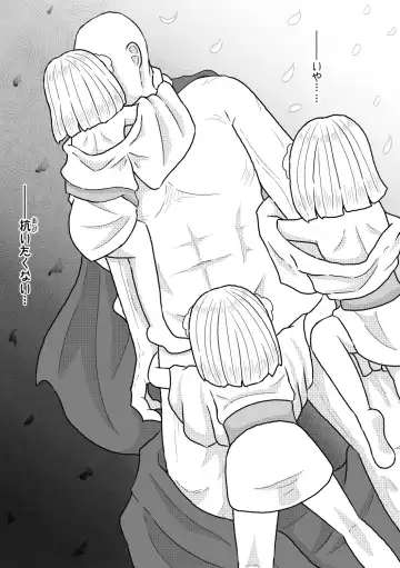 [Amamitsu 9] Sono Otoko no Yume wa Mamono Musume to Aishiau Koto Fhentai - Page 25