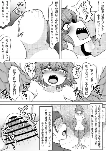 [Amamitsu 9] Sono Otoko no Yume wa Mamono Musume to Aishiau Koto Fhentai - Page 4