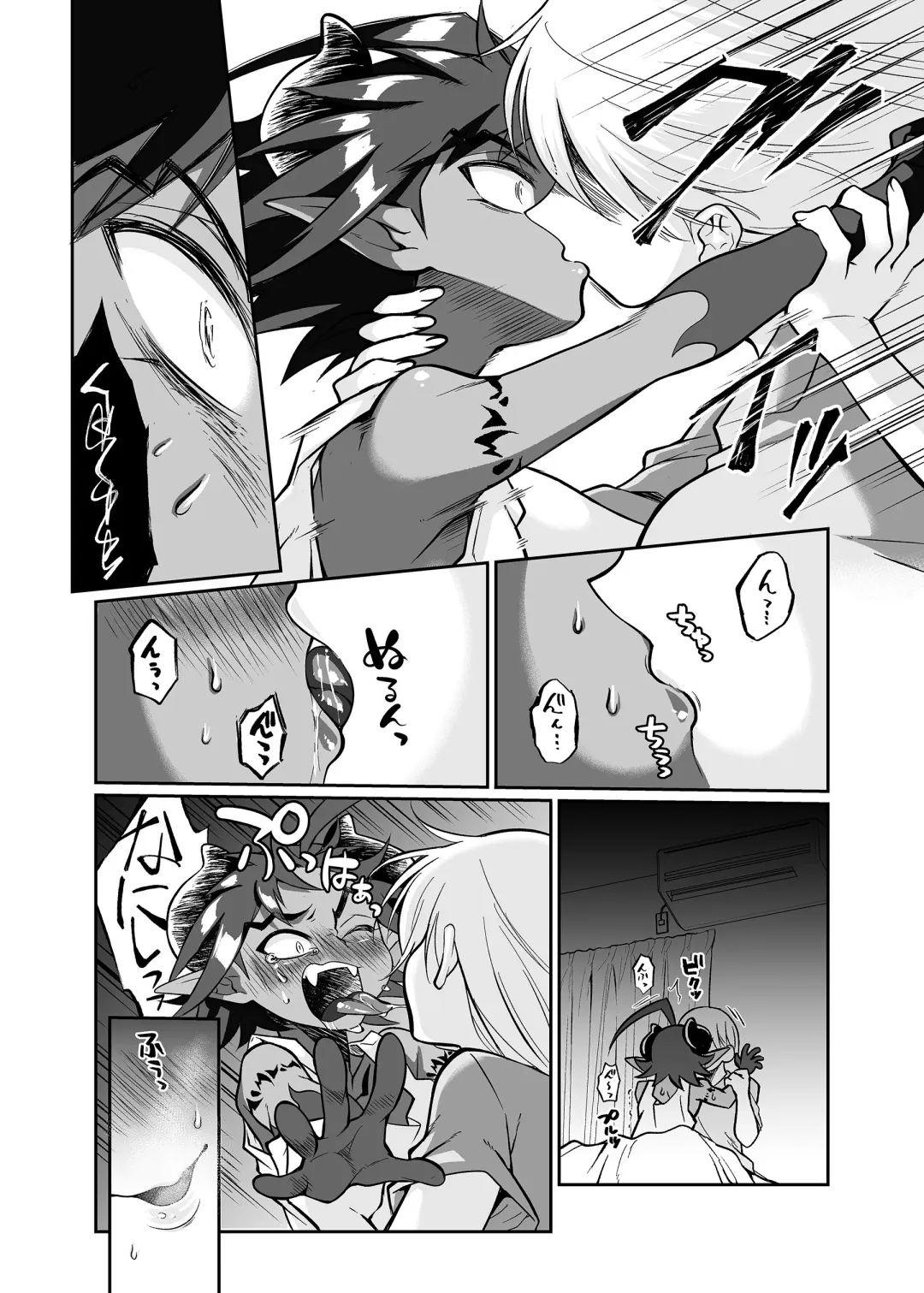 [Teritama Potekora] Maou no Ore ga Yuusha ni Yarareru Wake ga Nee! Fhentai - Page 29