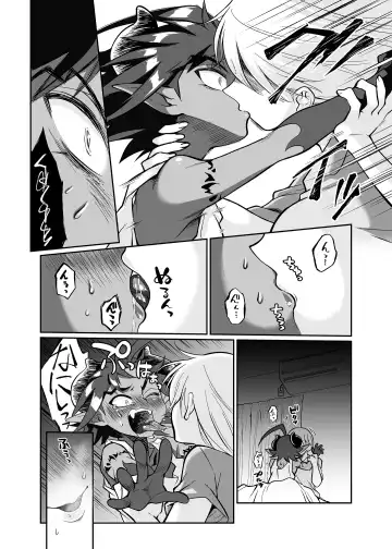 [Teritama Potekora] Maou no Ore ga Yuusha ni Yarareru Wake ga Nee! Fhentai - Page 29