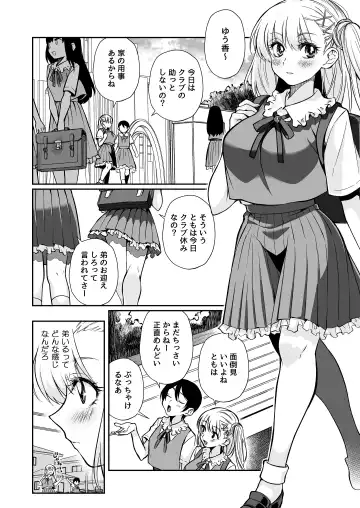 [Teritama Potekora] Maou no Ore ga Yuusha ni Yarareru Wake ga Nee! Fhentai - Page 3