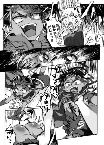 [Teritama Potekora] Maou no Ore ga Yuusha ni Yarareru Wake ga Nee! Fhentai - Page 8