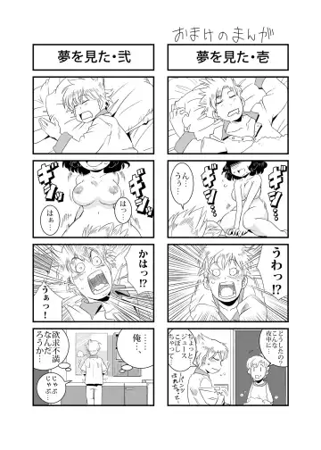 TWIN Angel Fhentai - Page 34