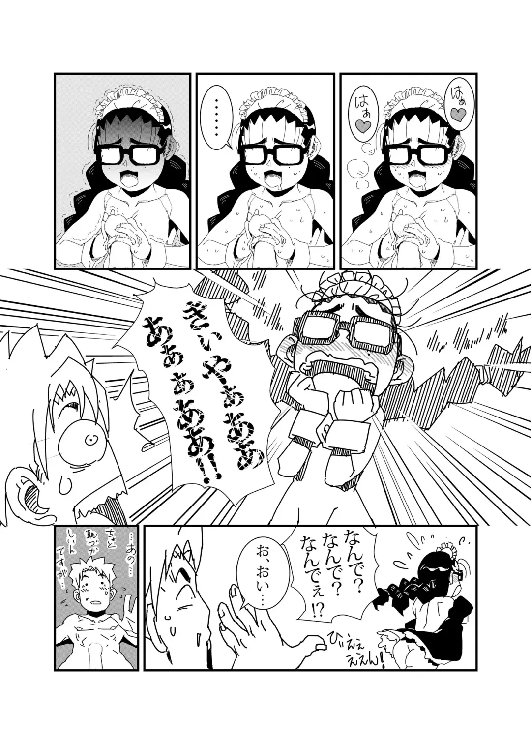 Mandroid Fhentai - Page 26