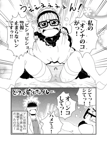 Mandroid Fhentai - Page 7