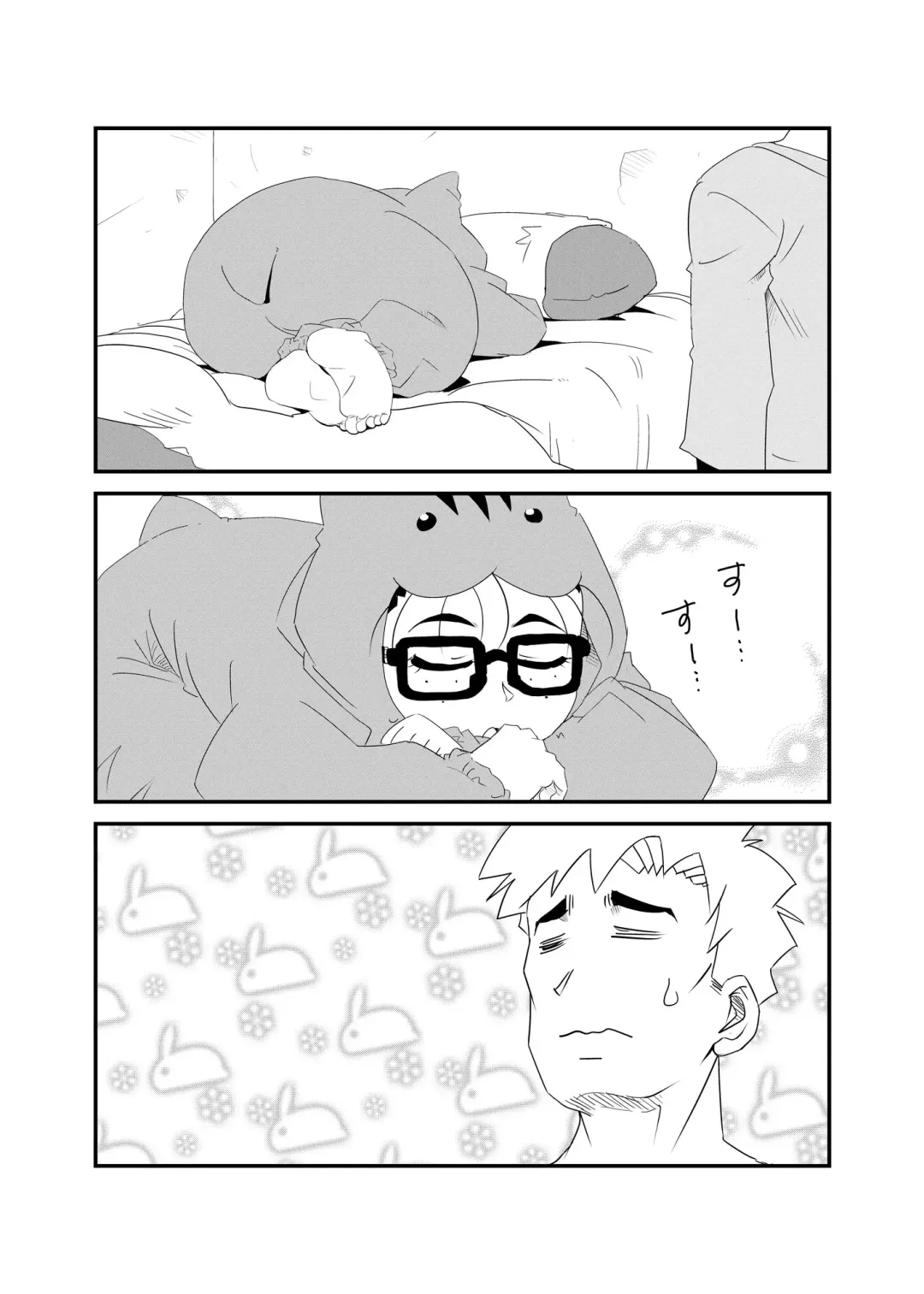 Hamusumaid -Mandroid EP02- Fhentai - Page 3