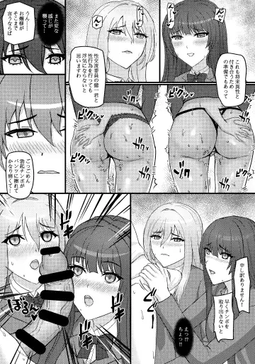 Bara Gakuen no Himitsu Seikyouiku Fhentai - Page 7