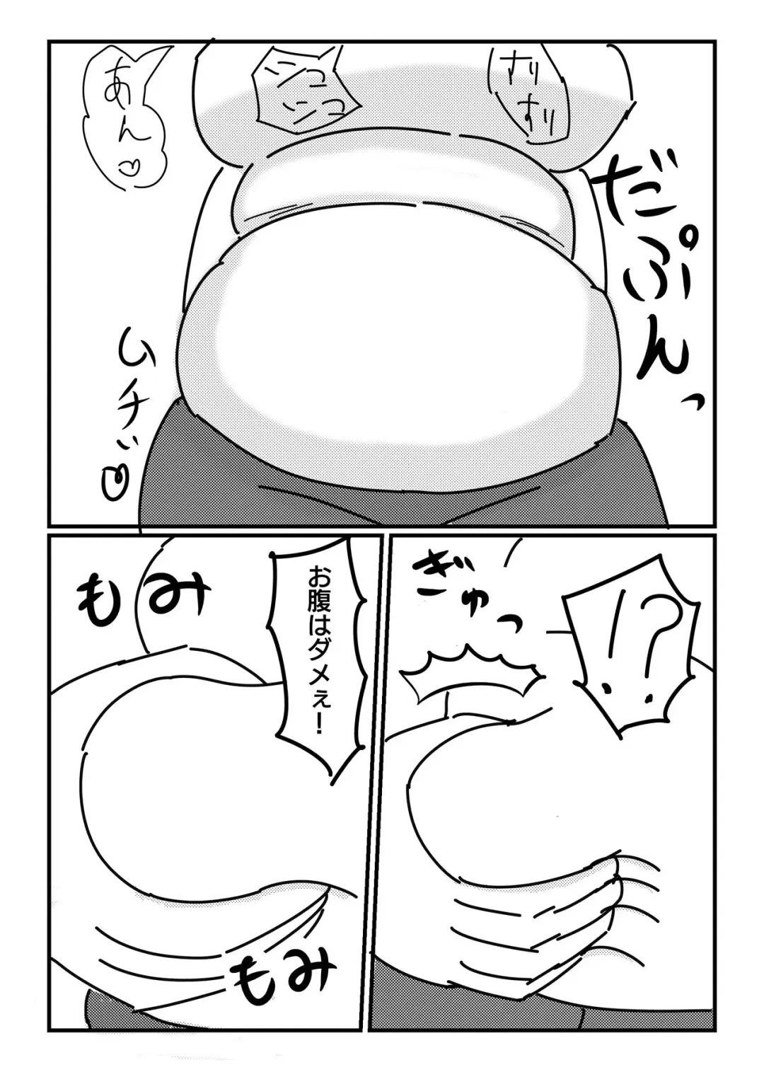 Mob-gao Pocchari Onee-san o Chikubi Zeme & Harakoki de Ryoujoku Fhentai - Page 7