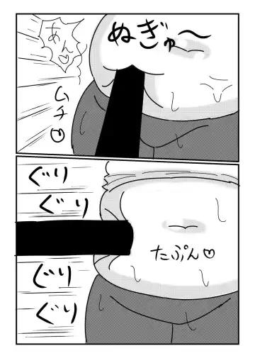 Mob-gao Pocchari Onee-san o Chikubi Zeme & Harakoki de Ryoujoku Fhentai - Page 9