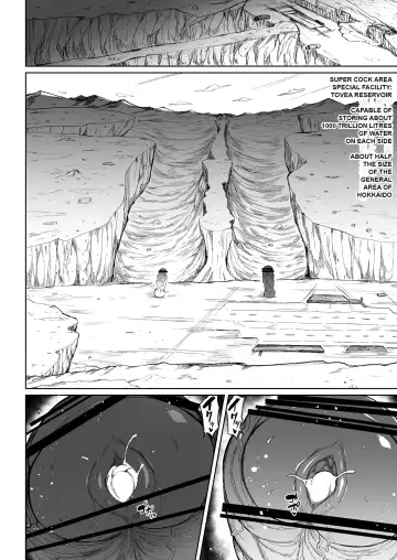 [Teterun] Super Cock Showdown Cyan VS Kana 3 Fhentai - Page 21