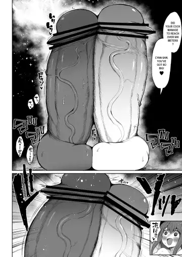 [Teterun] Super Cock Showdown Cyan VS Kana 3 Fhentai - Page 7