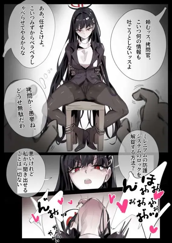 [Miwerjooggetser] fucking zakorio. Fhentai - Page 1