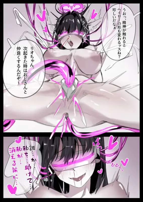 [Miwerjooggetser] fucking zakorio. Fhentai - Page 4