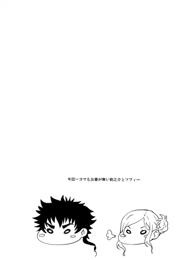 [Mon-petit] 1-kai 2-man de Dou? Fhentai - Page 3