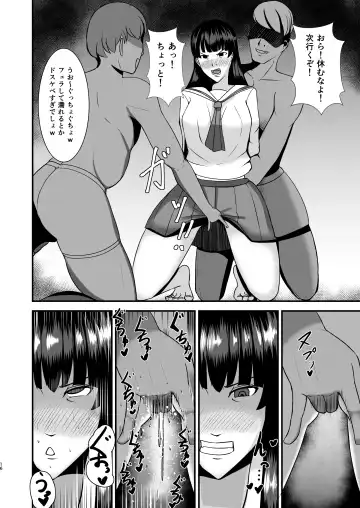 Ochiteiku Iemoto ~Genkai Cosplay Hen~ Fhentai - Page 16