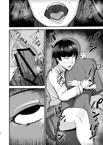 Ochiteiku Iemoto ~Genkai Cosplay Hen~ Fhentai - Page 20