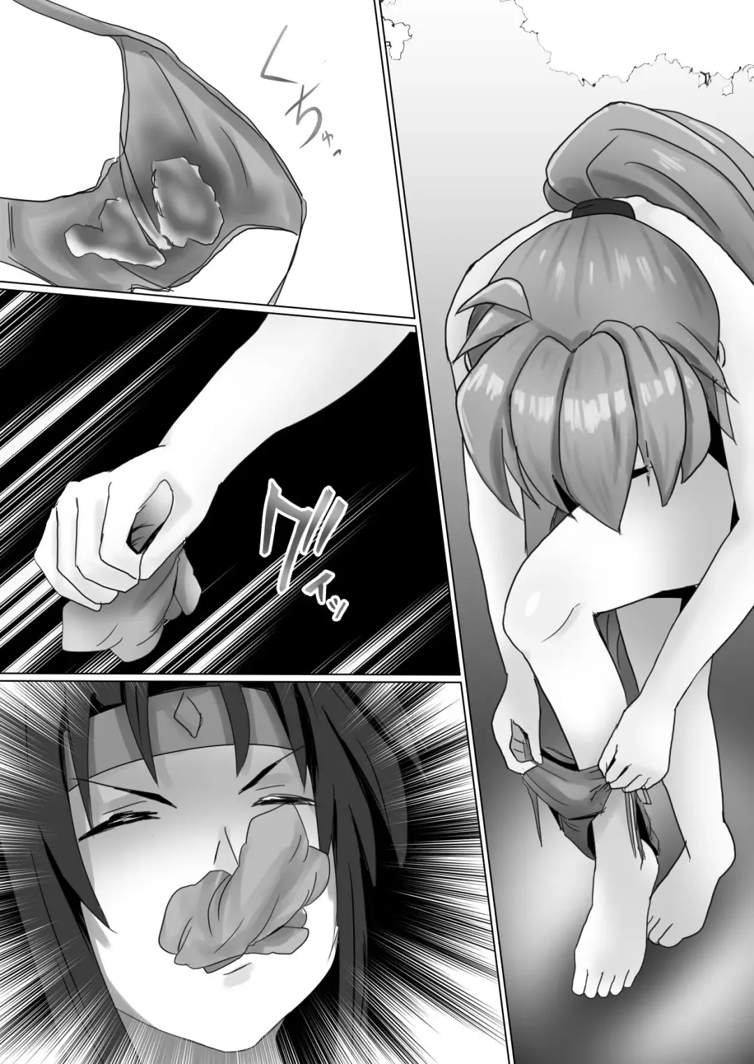 [Kanariko] Kigi-tachi no Kanki Fhentai - Page 10