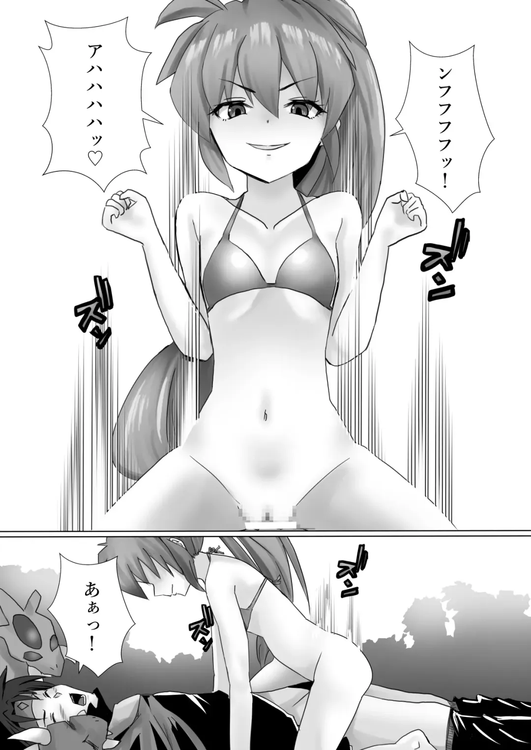 [Kanariko] Kigi-tachi no Kanki Fhentai - Page 13