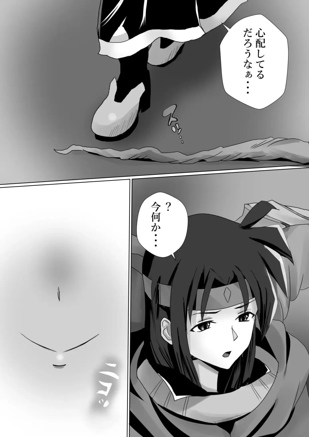 [Kanariko] Kigi-tachi no Kanki Fhentai - Page 2